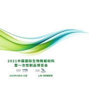 上海德顏企業(yè)管理 以專業(yè)圖文設計賦能企業(yè)形象構(gòu)建